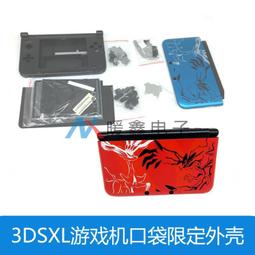 3DSLL/XL主機 原裝維修配件 3DSLL主機電池蓋螺母 3DSXL後蓋螺母 歷史價格詳細信息