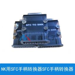 Snk 公司維修貼紙 sega公司維修貼紙 全日本筐体愛好會 馬力歐賽車1分30秒內認證卡 日本秋葉原帶回 歷史價格詳細信息