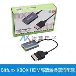 BitFunx Sega世嘉Dreamcast遊戲機HDMI高清轉接器 DC視頻轉換器 歷史價格詳細信息