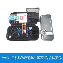 switch主機耳機孔 游戲機卡槽帶耳麥板耳機孔配件NS 插孔聲音接口 歷史價格詳細信息