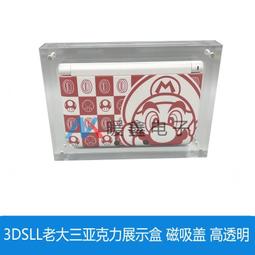 3DSLL轉軸套 3DS XL LED燈柱 3DS LL 轉軸固定柱 +轉軸+圈圈 歷史價格詳細信息