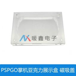 PSP GO 液晶 螢幕 內屏 PSPGO LCD 液晶螢幕 螢幕屏 顯示幕 液晶屏 PSP GO LCD DIY 零件 歷史價格詳細信息