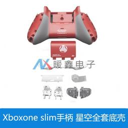 xboxone slim遊戲手柄鍵盤xboxseries s/x薄機遊戲手柄聊天 歷史價格詳細信息