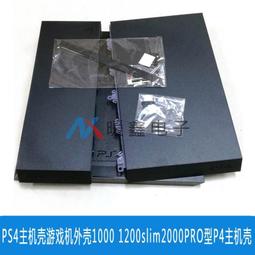 PS4主機封條 PS4 slim/pro主機防拆封條10XX 11xx 1206標貼保修紙 歷史價格詳細信息