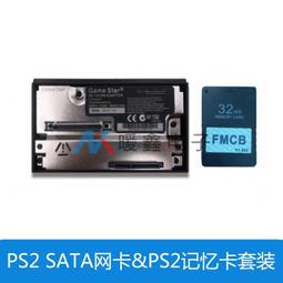 ps2 網速極速賽車 日版 a auto modellista 歷史價格詳細信息