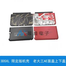 【老行家】三馨二益L組(350g濃醇即食燕盞+120入蔓越莓珍珠粉+30粒蔓越莓益生菌) 歷史價格詳細信息