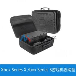 收納包Xbox Series S/X游戲機收納包 硬殼/防塵/防水主機配件保護盒 歷史價格詳細信息