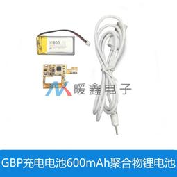 GBP 鏡面 - Game Boy Pocket 遊戲機螢幕鏡片 液晶螢幕面板 黑白薄機 DIY 有現貨 歷史價格詳細信息