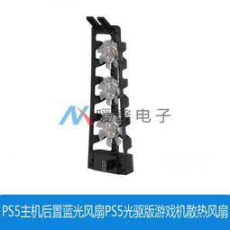 【PS5主機】 少用美品 SONY 光碟版 主機 1218A型 送女神戰記 【中古二手商品】台中星光電玩 歷史價格詳細信息