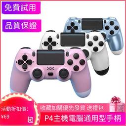【免運】PS4手柄電腦藍牙耳機USB接收器 CSR適配器5.0 XBOXONES手柄接收器 歷史價格詳細信息