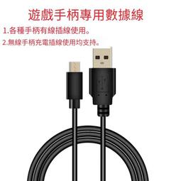 【免運】PS4手柄電腦藍牙耳機USB接收器 CSR適配器5.0 XBOXONES手柄接收器 歷史價格詳細信息