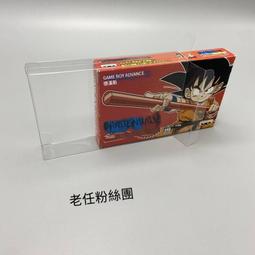 保護盒【免運】任天堂日版gba限定版gameboy遊戲機專用收藏展示盒收納盒保護盒 歷史價格詳細信息