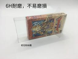 保護盒【免運】任天堂SFC遊戲機日版日本原裝機透明展示盒收藏收納盒保護盒 歷史價格詳細信息