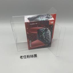 NS Switch PRO手把 透明水晶殼 保護殼 硬殼 透明殼 水晶殼 適用於任天堂PRO手把 透明硬殼 [全新現貨] 歷史價格詳細信息