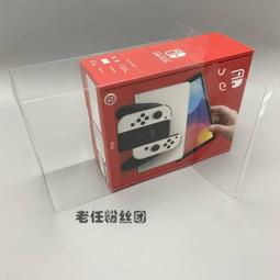 Switch Oled主機透明水晶殼NS OLED左右手柄TPU套+主機PC保護殼 歷史價格詳細信息