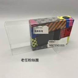 保護盒【免運】3DS NDS遊戲卡盒 磁吸蓋 高透明亞克力遊戲展示盒 可收納6枚卡帶 歷史價格詳細信息