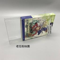 保護盒【免運】任天堂NGC塞爾達傳說四支劍聯機線同捆版收藏盒透明展示盒保護盒 歷史價格詳細信息