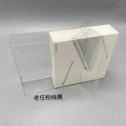 保護盒【免運】任天堂日版NDSL限定版收藏展示盒收藏盒 歷史價格詳細信息
