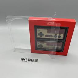 保護盒【免運】透明展示盒適用于世嘉Astro City Mini迷你街機 SEGA MINI街機 歷史價格詳細信息