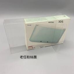 保護盒【免運】3DS NDS遊戲卡盒 磁吸蓋 高透明亞克力遊戲展示盒 可收納6枚卡帶 歷史價格詳細信息