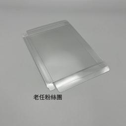 保護盒【免運】合集2 DVD藍光BD光盤盒膠盒類型盒子使用的透明保護盒 價格比較,價格查詢,歷史價格詳細信息