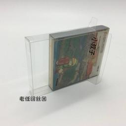 保護盒【免運】任天堂FC遊戲卡收納盒透明收藏展示保護盒 歷史價格詳細信息