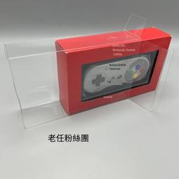 保護盒【免運】透明展示盒適用于世嘉Astro City Mini迷你街機 SEGA MINI街機 歷史價格詳細信息