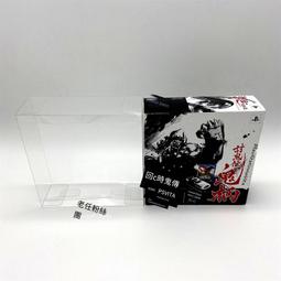 保護盒【免運】PSV2000噬神者限定版使用的收藏展示盒透明保護盒 歷史價格詳細信息