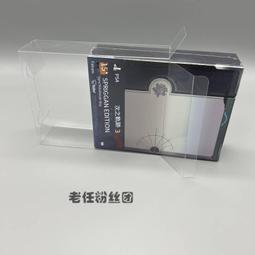 保護盒【免運】PS4 P5女神異聞錄5限定版透明收藏展示盒保護盒 歷史價格詳細信息