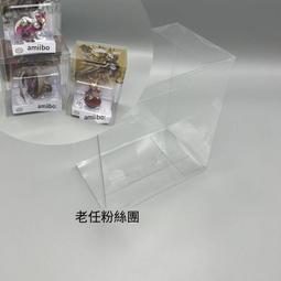 保護盒【免運】amiibo異度之刃光焰套裝使用的保護盒展示收納盒透明收藏盒 歷史價格詳細信息