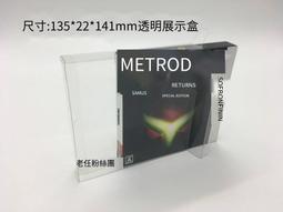 保護盒【免運】3DS NDS遊戲卡盒 磁吸蓋 高透明亞克力遊戲展示盒 可收納6枚卡帶 歷史價格詳細信息