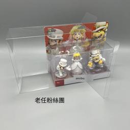 保護盒【免運】amiibo異度之刃光焰套裝使用的保護盒展示收納盒透明收藏盒 歷史價格詳細信息