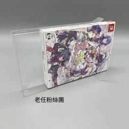 SWITCH NS乙女游戲 共生丘比特使用的透明收藏保護盒 歷史價格詳細信息