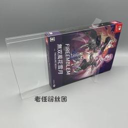 保護盒【免運】日版Switch NS以撒的結合懺悔限定版透明保護盒收藏展示盒 歷史價格詳細信息