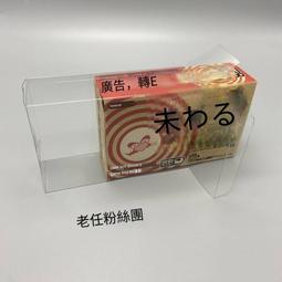 保護盒【免運】任天堂日版N64遊戲收納盒收藏透明展示盒保護盒 歷史價格詳細信息