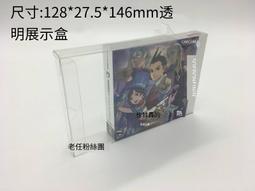 保護盒【免運】3DS NDS遊戲卡盒 磁吸蓋 高透明亞克力遊戲展示盒 可收納6枚卡帶 歷史價格詳細信息