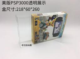 展示盒【免運】GSC IDOLiSH7偶像星愿 多角色 黏土人六邊形磁吸展示盒 歷史價格詳細信息