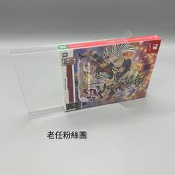 保護盒【免運】NS SWITCH 歐版 異度之刃1異度神劍決定版終極版透明收藏展示盒 歷史價格詳細信息