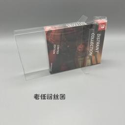 Switch游戲NS透明展示盒收藏保護收納殼卡帶包裝套防塵罩 歷史價格詳細信息