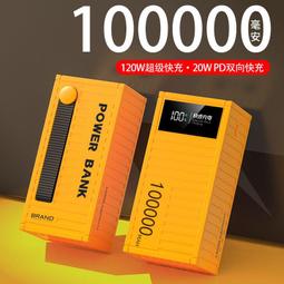 100000f石墨烯超級大容量 壽命長自放電底2.7v自帶安全保護板 歷史價格詳細信息