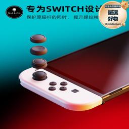 任天堂switch OLED液晶保護適用鋼化膜  屏幕防刮花高清 鋼化膜 歷史價格詳細信息