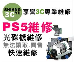 PS5 法外梟雄：滾石城 中文版 9/5上市【預購】【GAME休閒館】 歷史價格詳細信息