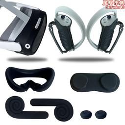 適用於pico4 pro一體機手柄收納包智能VR遊戲包pico4便攜包 歷史價格詳細信息