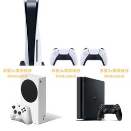 台中遊戲機維修 PS5維修 ps5主機維修.ps5 usb維修.ps5高畫質USB2.0維修. ps5現場維修 歷史價格詳細信息