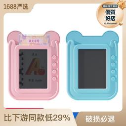 兒童插卡pian式早教機雙語啟蒙益智玩具寶寶英語識字認知智能學習機 歷史價格詳細信息