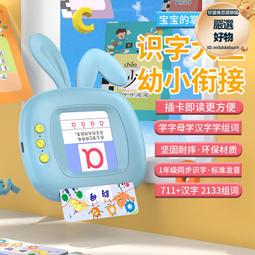 兒童插卡pian式早教機雙語啟蒙益智玩具寶寶英語識字認知智能學習機 歷史價格詳細信息