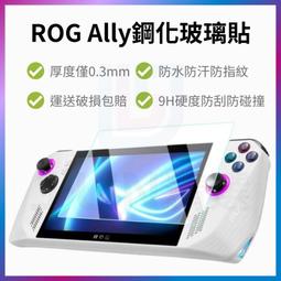 9H抗藍光玻璃鋼化膜螢幕保護貼 Note3 Note4 826 820 816 M9/M9+ E9+ S6 E7 A7 歷史價格詳細信息