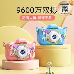 迷你兒童趣味相機 兒童相機 兒童錄影機 兒童攝影機 兒童照相機 迷你玩具相機 兒童數位相機 歷史價格詳細信息