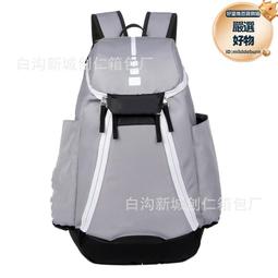 書包男生大學生高中學生背包女初中生小學生五六年級大容量雙肩包 歷史價格詳細信息