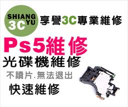 PS5 法外梟雄：滾石城 中文版 9/5上市【預購】【GAME休閒館】 歷史價格詳細信息
